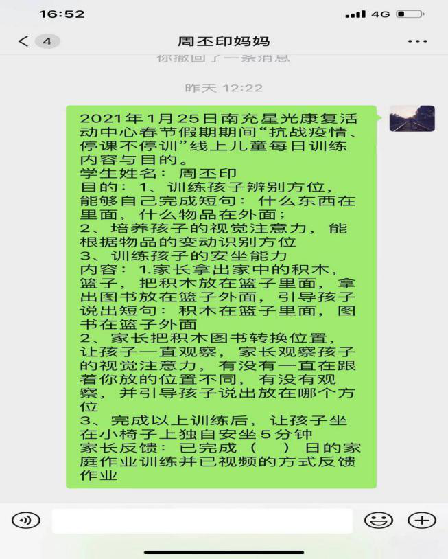 1611707784669256.png 1611707784669256.png