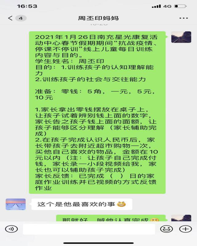 1611707793930501.png 1611707793930501.png