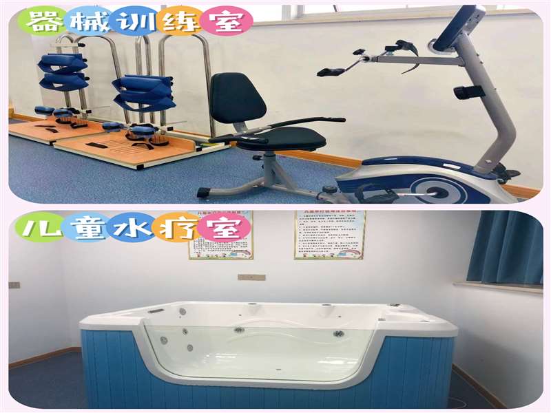 器械训练室、儿童水疗室.jpg