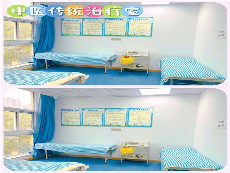 中医传统治疗室